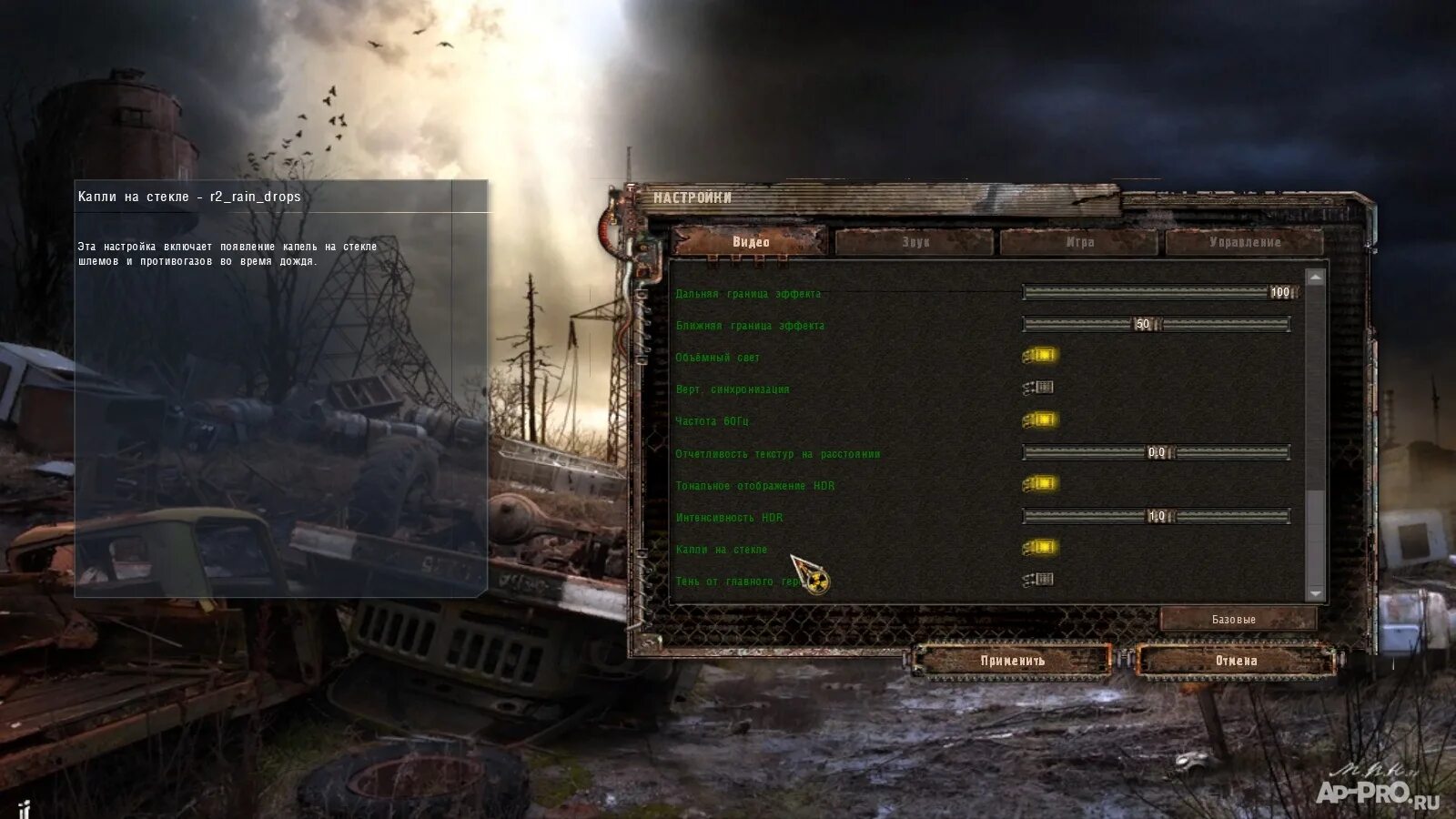 Диалоговое окно скайрим. Как убрать npc. Скайрим мод диалоги с нпс. Как удалить нпс. Команды для нпс в майнкрафт.
