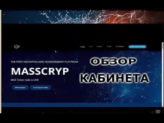 Connect обзор