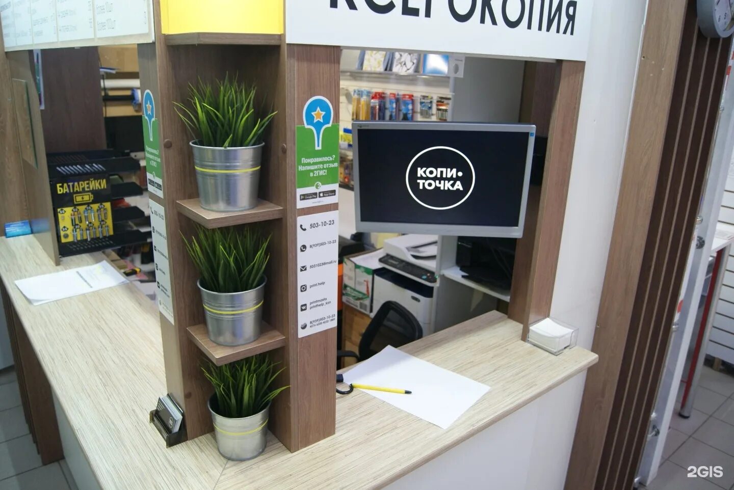 Кингисепп большая советская 2. Cq копицентр. Ул воровского 40/15 кингисепп. Копицентр лис кингисепп. Аллея поликарпова 2 санкт-петербург.