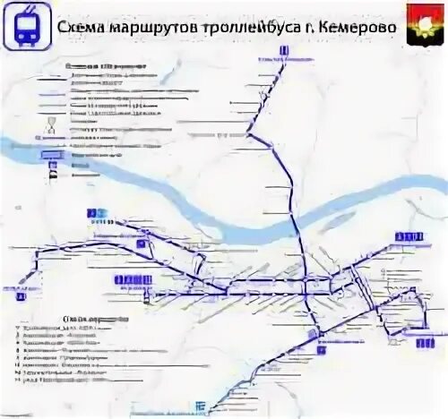 4 троллейбус кемерово маршрут расписание