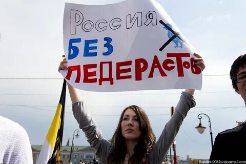 А не из