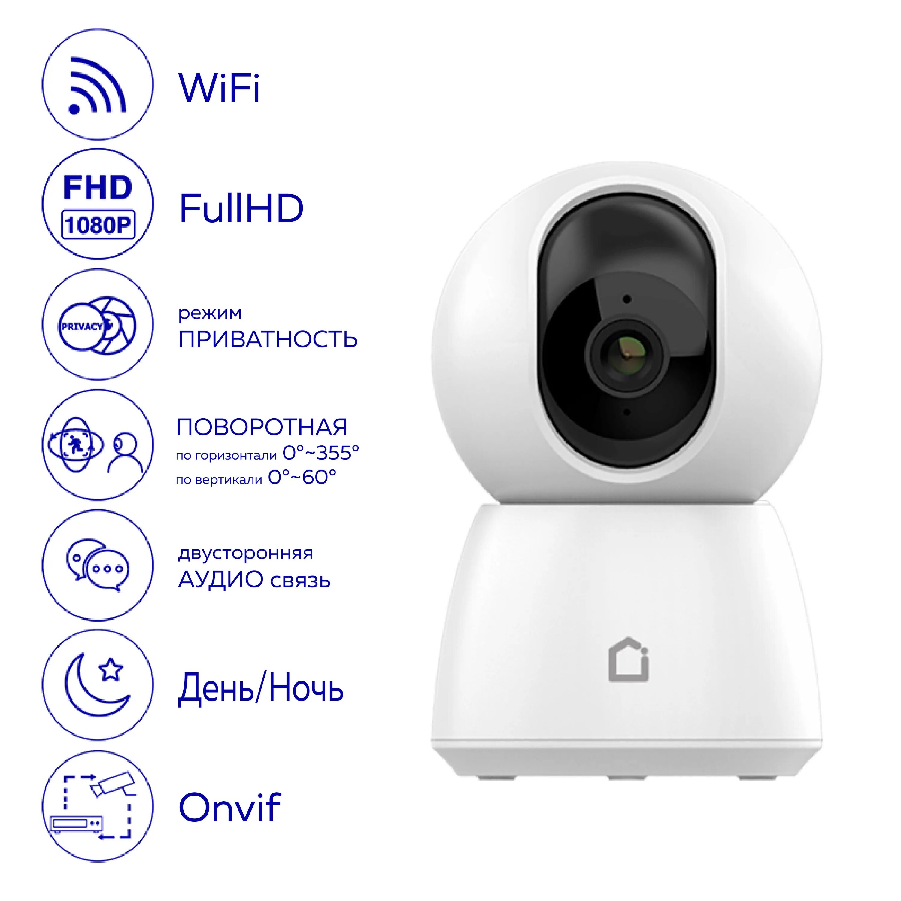 Wifi камера ifeel. Поворотная камера видеонаблюдения ifeel ifs-cp001. камера видеонаблюдения wifi ifeel. ifeel systems поворотная wifi камера видеонаблюдения ifeel golf ifs-cp001.