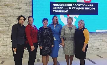 Новые директора московских школ