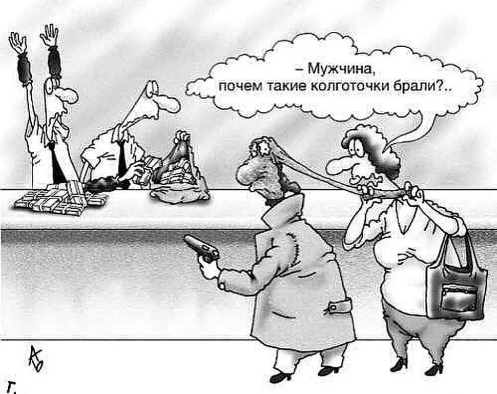 Почем взял