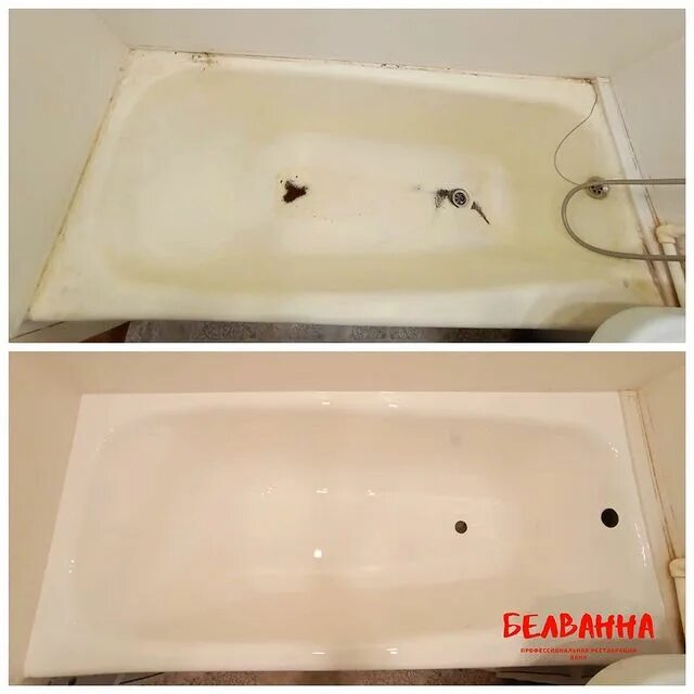 отреставрврированная ванна. реставрация ванн в липецке. эмалировка ванн до и после. реставрация ванной белгород. восстановление эмали на чугунной ванне.