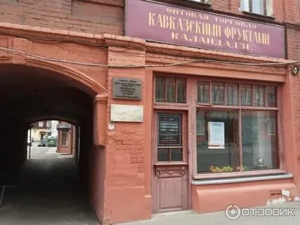 Москва подпольная