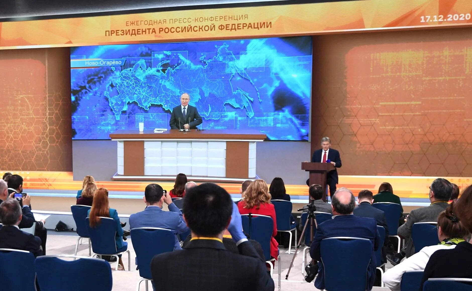 Прямая линия с путиным время 14 декабря
