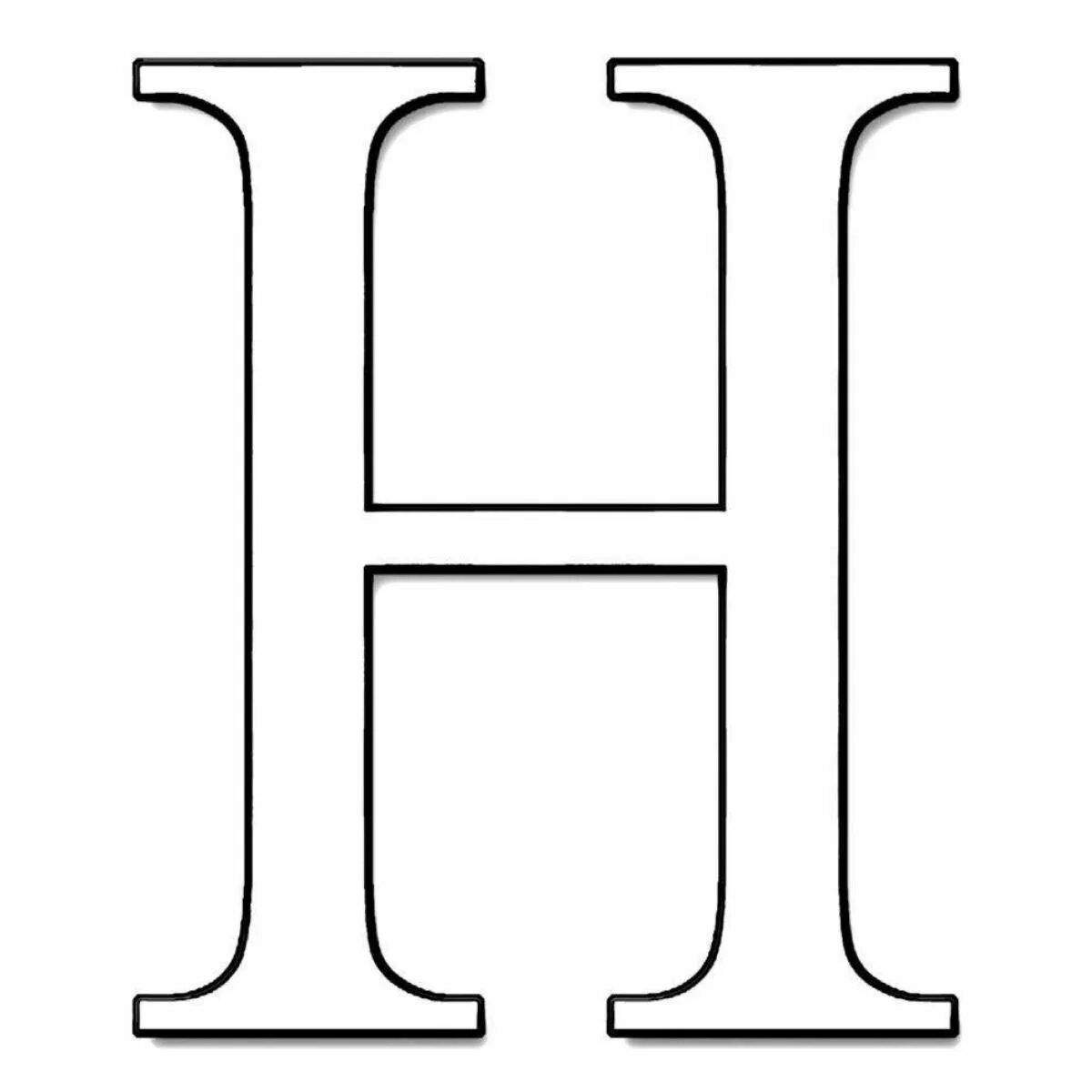 H if