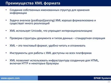 Информационное сообщение о представительстве в формате xml