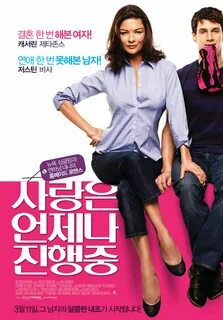 Няньки 2009