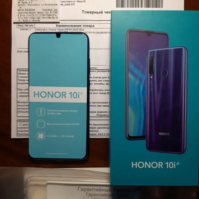 Honor x7a 128gb купить. Honor 10i 128gb. Honor 10i 4/128gb. Honor 10i 128gb 2019. Хонор 10 i 128 ГБ.