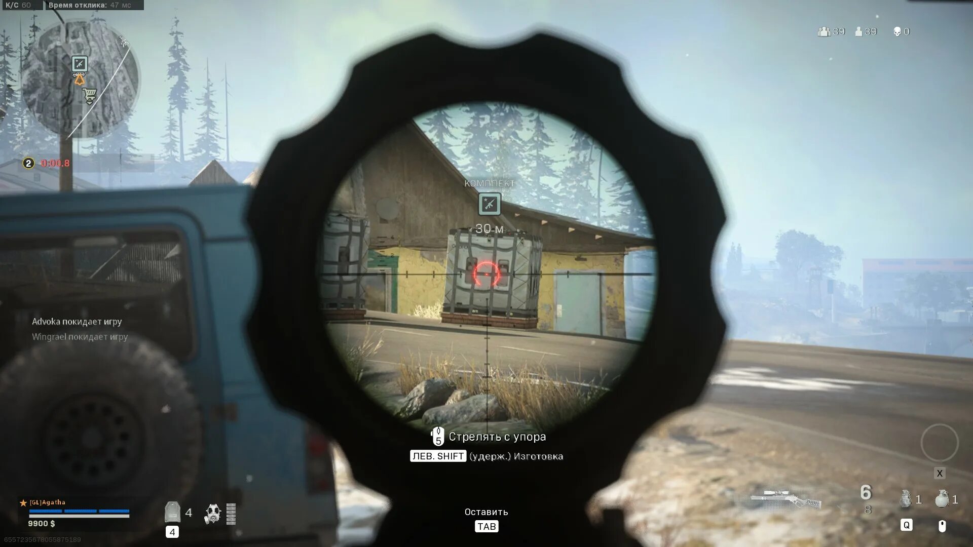 Call of duty mobile прицелы. Прицел warzone. warzone 2 прицелы. call of duty: warzone 2.0.