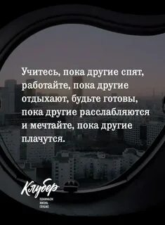 Пока другая спала рядом