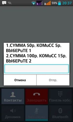 Как взять в долг на теле2. Как брать в долг на теле2. Как взять долг на теле2 на телефон. Как взять кредит на теле2. Как взять деньги в долг на телефоне