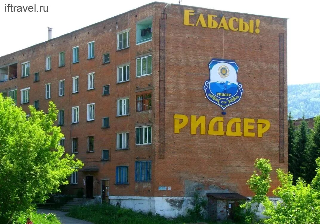 Риддер историко-краеведческий музей. Риддер лениногорск казахстан. Город риддер вко. Лениногорск казахстан. Риддер казахстан горы.