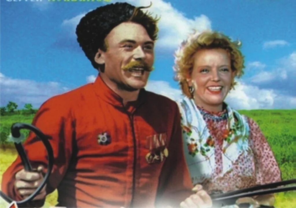 Кубанские казаки какой год. &quot;кубанские казаки&quot; (режиссер и. а. пырьев).
