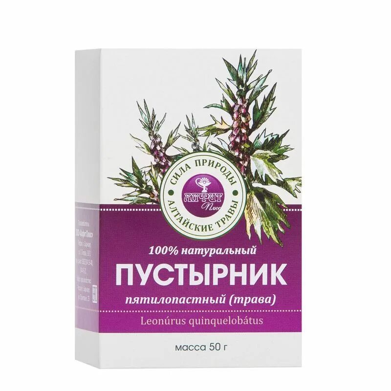 Пустырник сердечный оказывает эффект. Пустырника трава 50г/бад. алфит плюс трава пустырник пятилопастный 50 г. пустырник пятилопастный сырье. пустырник упаковка.