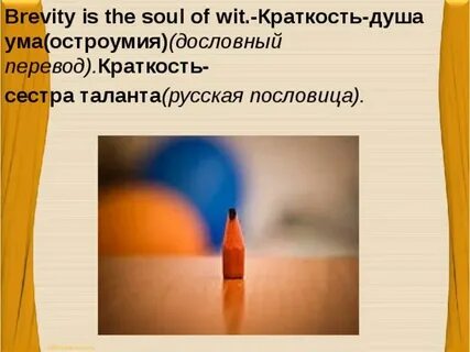 Душа таланта