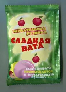Вата жевательная резинка
