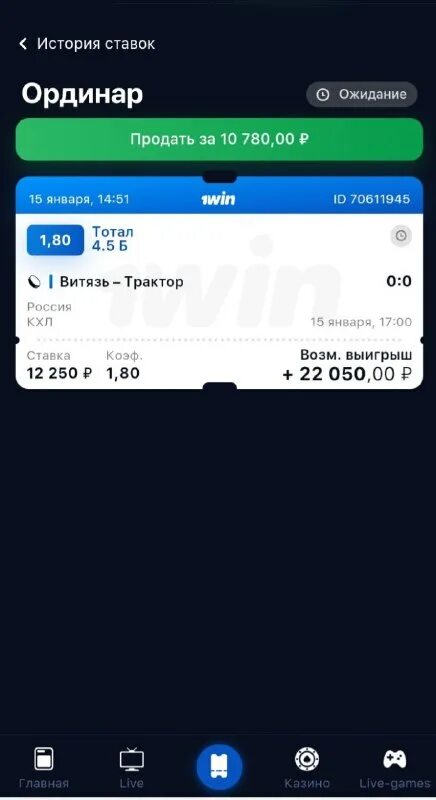 1win как поставить 1win blog 1win blog. 1win букмекерская контора. 1win как поставить 1win blog 1win blog. 1win казино. 1win зеркало.