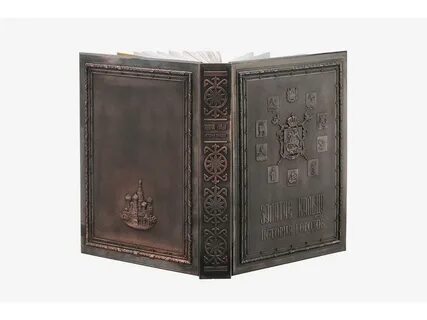 Металлическая книга