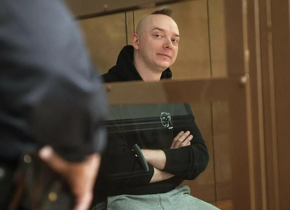 Журналист приговорен. Журналист приговорен. Журналист приговорен. Сафронов госизмена. Ивана сафронова госизмена.
