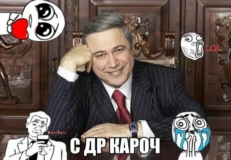 Петросян дата рождения