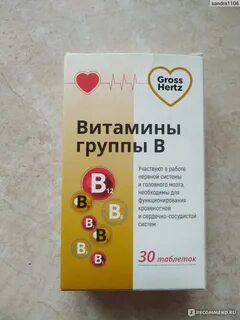 Gross health витамины отзывы