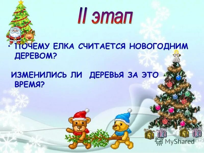 тост для нового года. новый год (праздник). трезвый новый год. девушка новый год. традиции нового года.