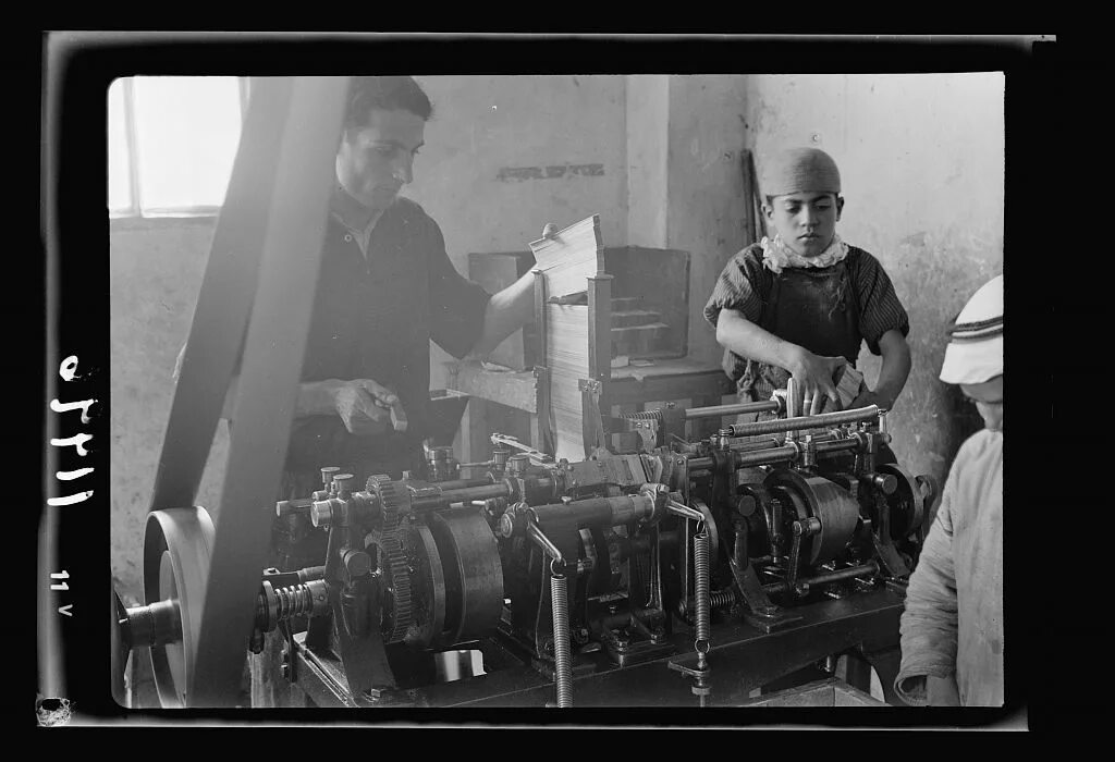 Match factory