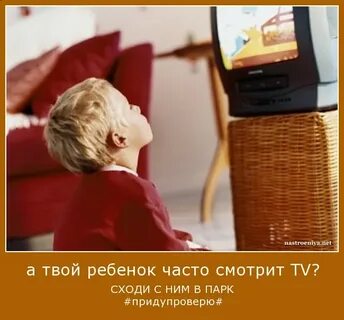 Маленький ребенок смотрит рекламу