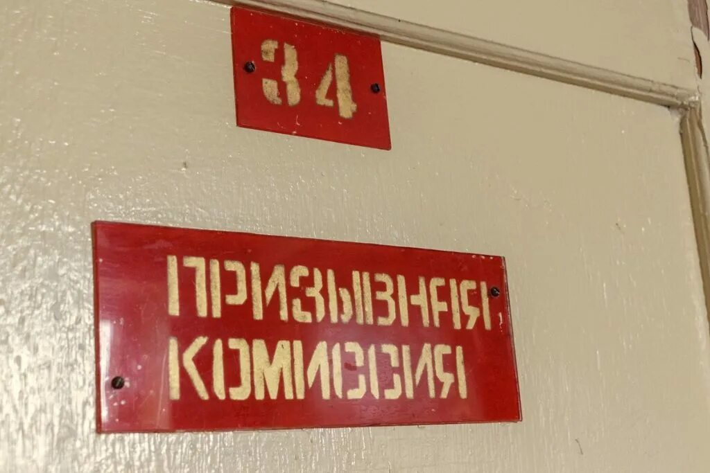 Травмпункт сова