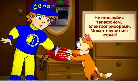 Сеня выше