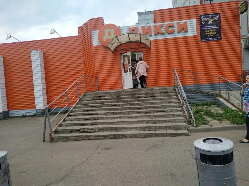 дикси кострома. дикси калиновская 24 кострома. офис мазина дикси центральный офис. дикси кострома. кострома, ул.