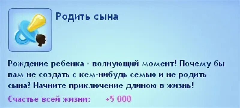 Хочу родить сына. Хочу родить дочь. Рассказ 7 дочек.