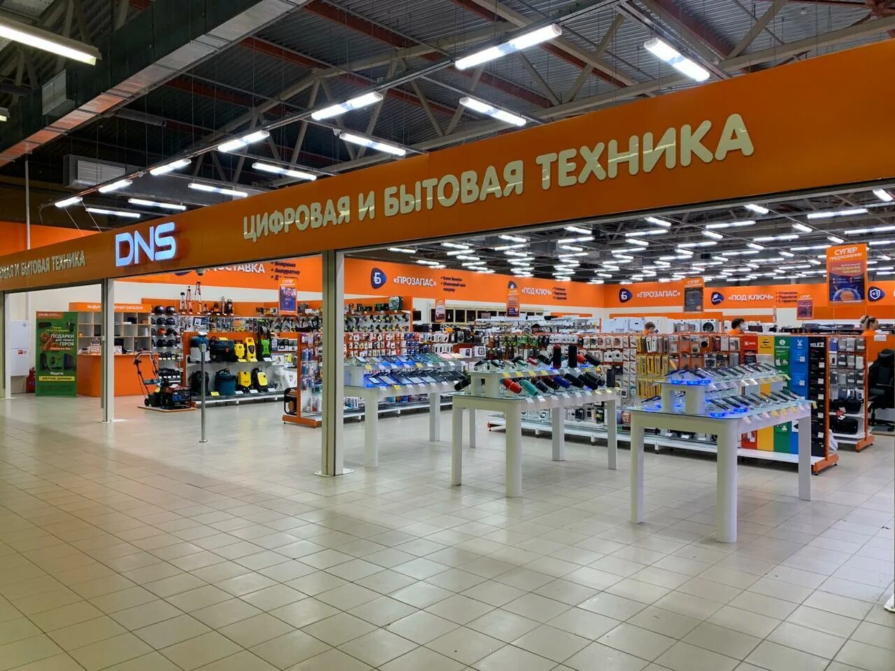 Днс новоуральск. Днс новоуральск интернет магазин. Днс новоуральск комсомолец. Днс новоуральск интернет магазин. Сайт магазина днс новоуральск.