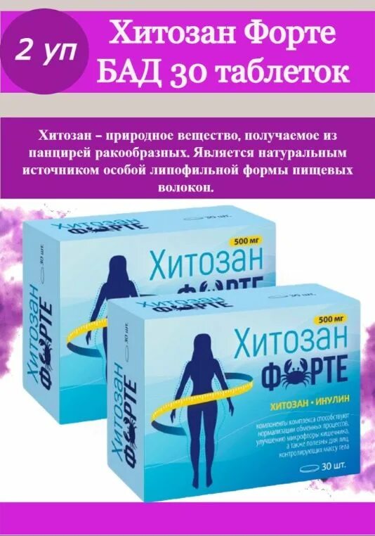 Лецитин форте подсолнечный. Лецитин реалкапс. №60. Коэнзим q10 форте реал апс. Бад форте.