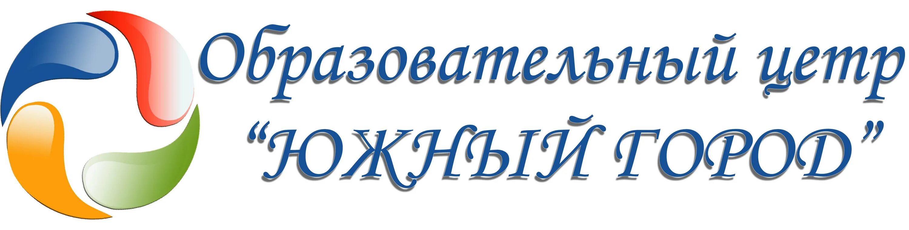 Гбоу южны. Оц Южный город логотип. Логотип школы Южного города. Образовательный центр Южный город Самара. Логотип Южного города Самара.