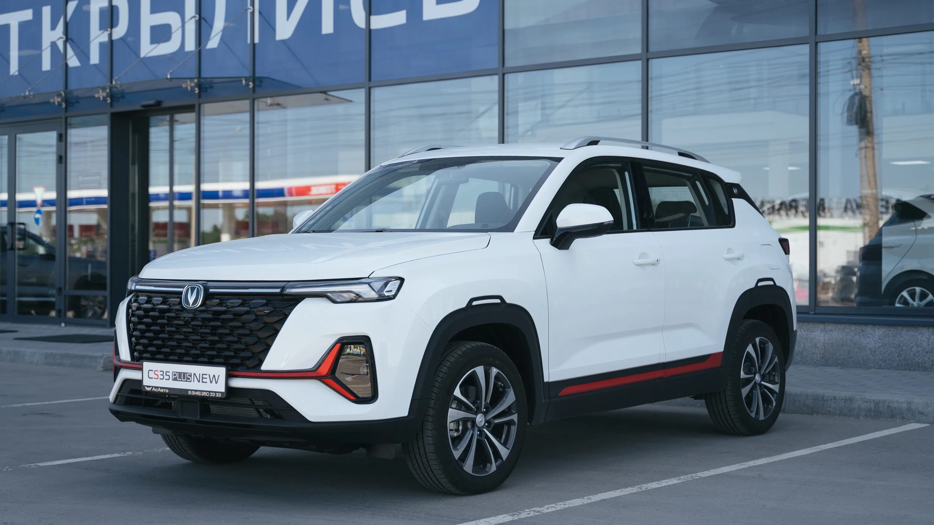 Cs35plus 2025. Чанган cs35 plus new. чанган машина 2025. changan cs35 plus 2025.