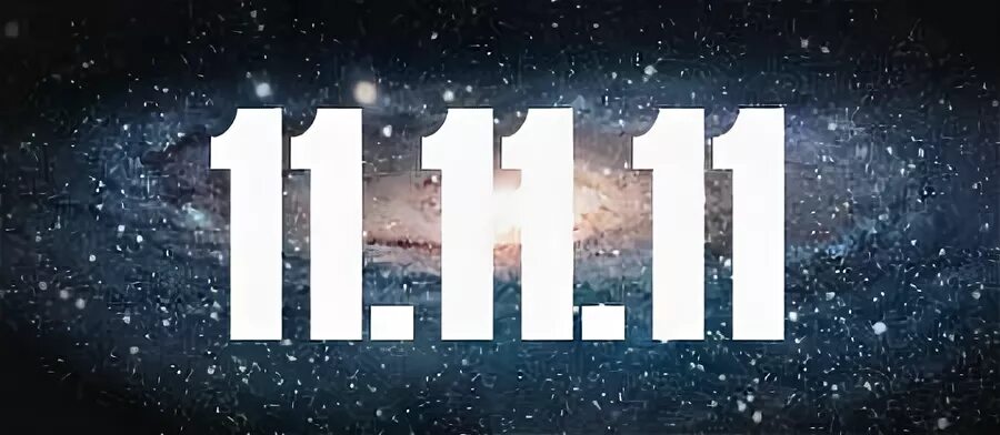 11 11 11 хороший звук. 11.11.11 Дата. Надпись 11:11. 11.11.2022 Картинки.