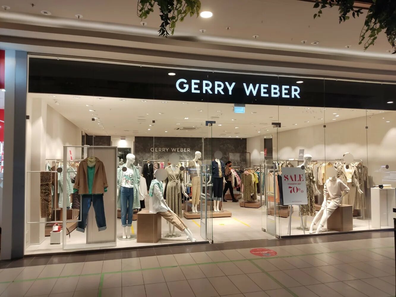Фото: Gerry Weber, магазин одежды, площадь Киевского Вокзала, 2, Москва - Яндекс