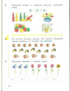 Сколько сочинила