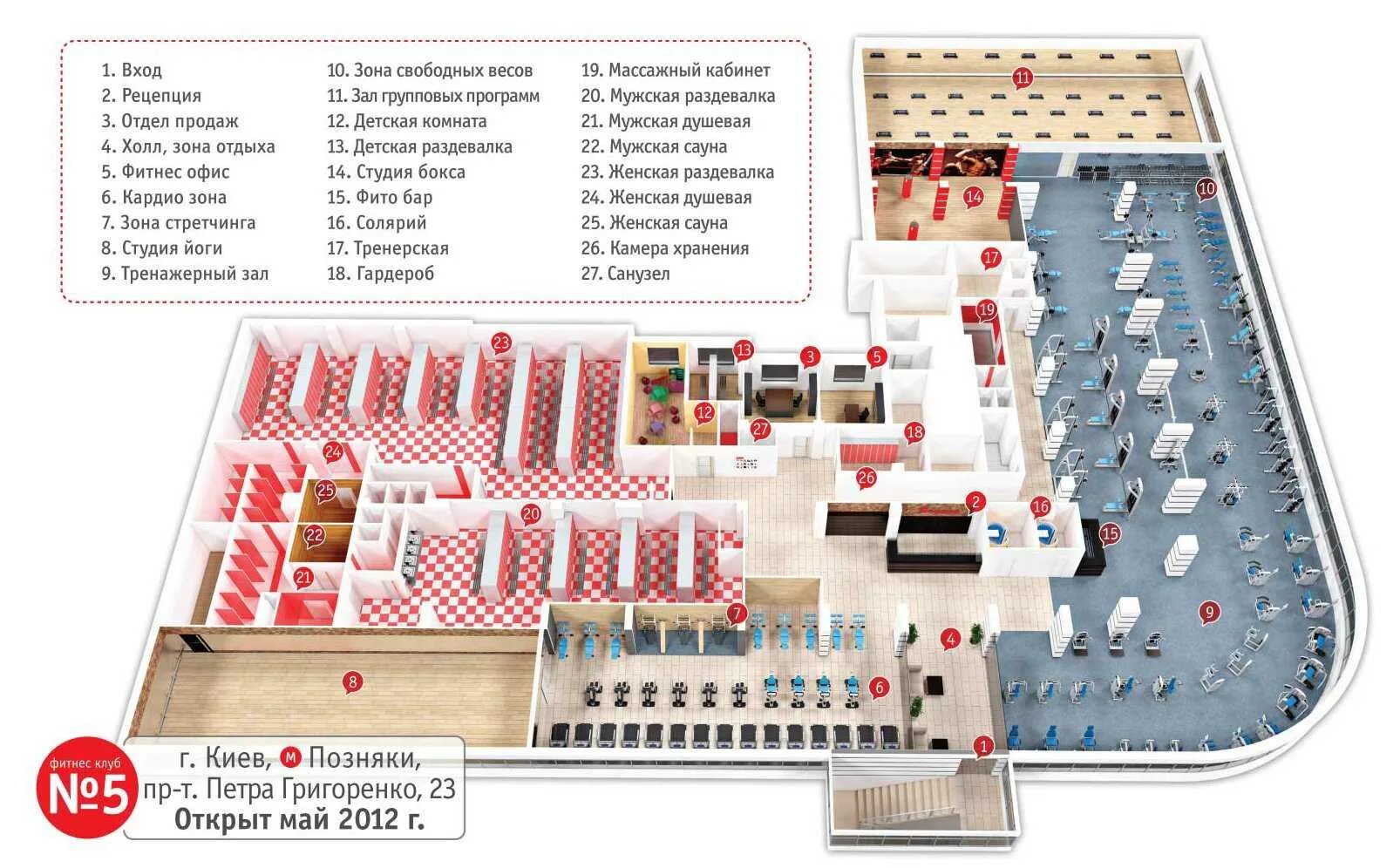 План спортивного клуба. План этажа тренажерного зала. Помещения фитнес клуба план. Проект фитнес центра. Планировка фитнес центра.