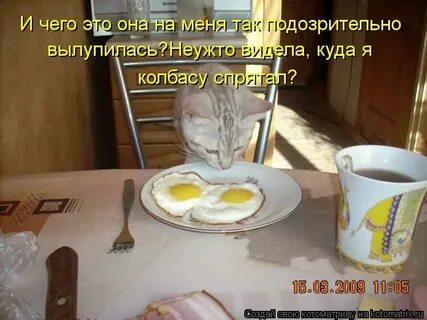 Не видит добрых