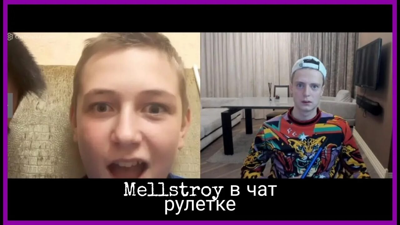 Kik mellstroy. Мелстрой чат Рулетка. Школьник в чат рулетке. Мелстрой Мем.