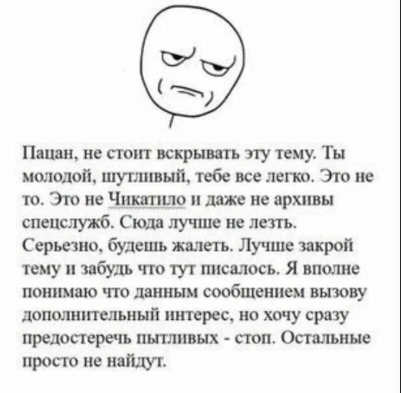 Молодой еще не понимает. Ты молодой шутливый. Ребята не стоит вскрывать эту тему вы молодые шутливые вам все легко. Ребята нетлезьте в эту тему. Вы молодые шутливые.