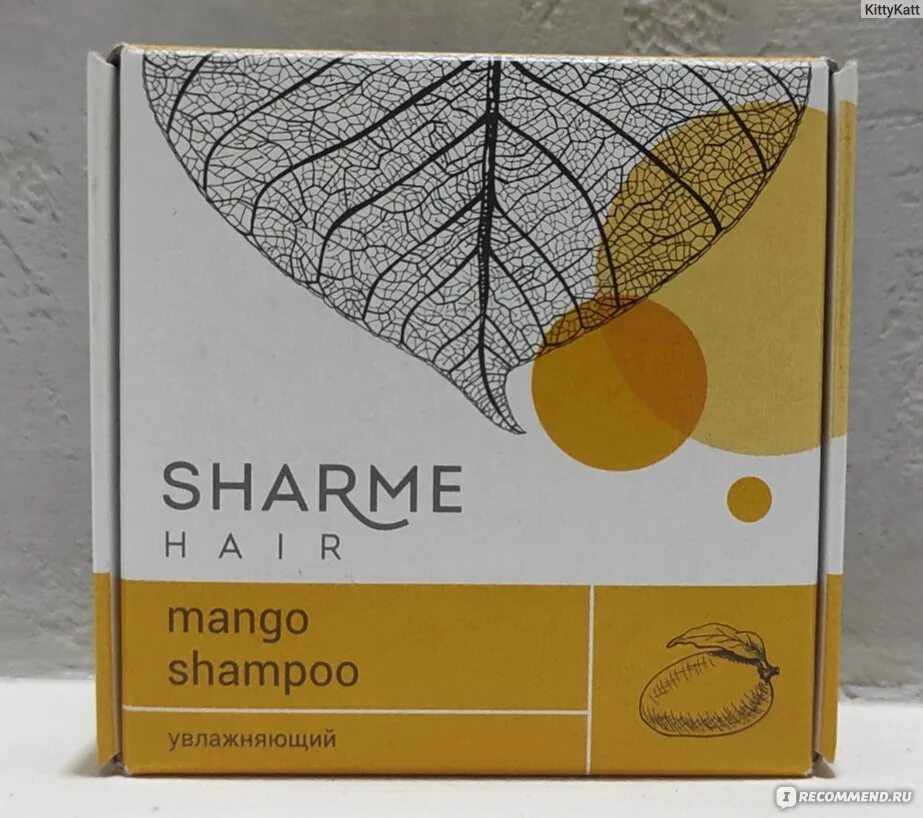 Шампуни sharme hair. Твёрдый шампунь гринвей конопляный. Гринвей шампунь твердый мужской. Шампунь с черникой. Sharme hair timber.