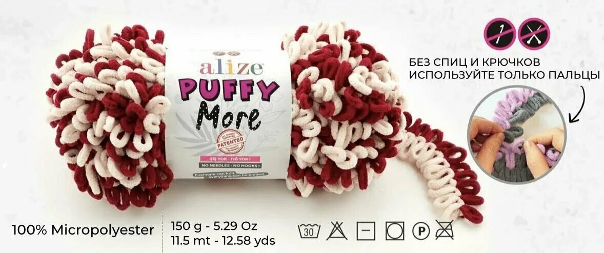 Купить нитки петлями. Нитка Alize "puffy more" 6274. Пряжа Alize puffy more. Ализе Пуффи двухсторонняя пряжа. Нитка Alize "puffy more" 6266.