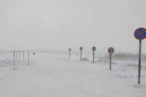 Состояния переправа
