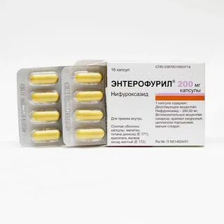 Энтерофурил капсулы 200 мг для детей